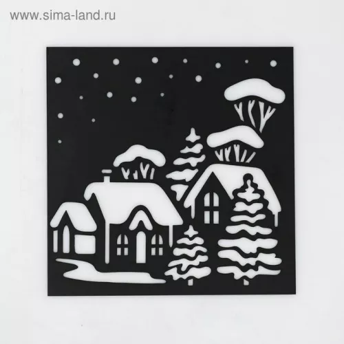 Трафарет "Зимний городок", 15*15см Трафарет "Зимний городок", 15*15см