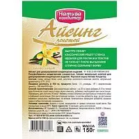 Айсинг Золотой "Натива Кондитер" ванильный, 150г