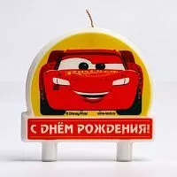 Свеча "С днем рождения!" Тачки 78*80мм
