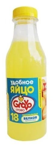 Яичный белок пастер. 0,5л. Яичный белок пастер. 0,5л.