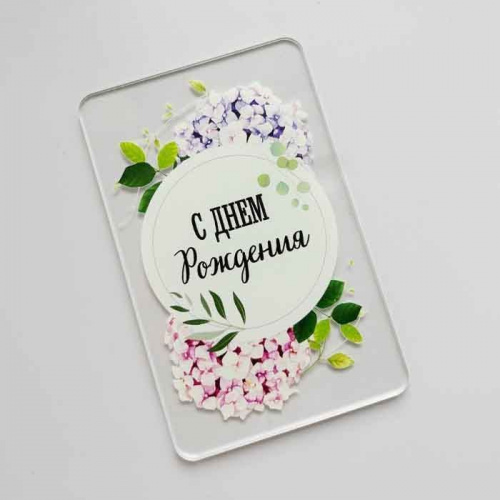 Акриловый топпер "С днем рождения", прозрачный Акриловый топпер "С днем рождения", прозрачный