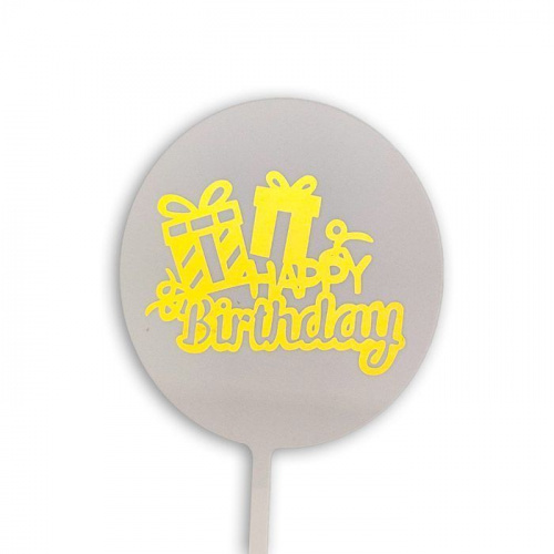 Топпер Круг "Happy Birthday с подарками" белый с золотом