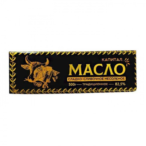 Масло сливочное "Капитал" 82,5%, 500г.