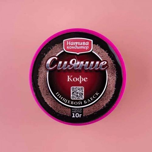 Пигмент для окрашивания "Кофе", 10г Пигмент для окрашивания "Кофе", 10г
