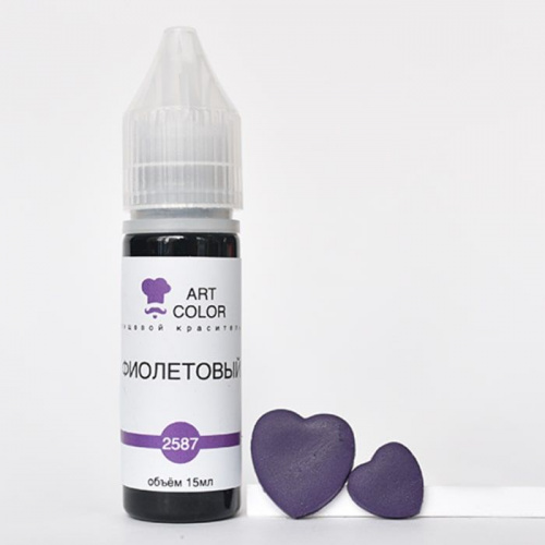 Гелевый краситель Art Color Фиолетовый, 15мл