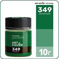 Краситель сухой жирорастворимый Art Color Oil Candy Зеленый, 10г.