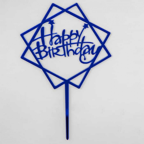 Топпер акрил. "Happy Birthday квадраты" синий