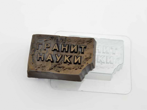 Пластиковая форма для шоколада "Гранит науки"