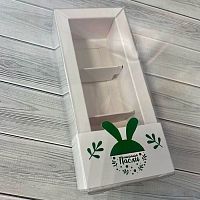 Обечайка для 3 конфет "Пасхальный зайчонок", 14*6*3см