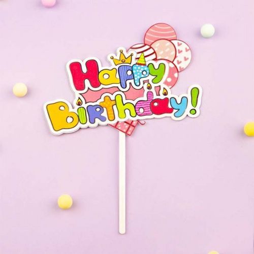 Акриловый топпер «Happy Birthday» прозрачный с шариками