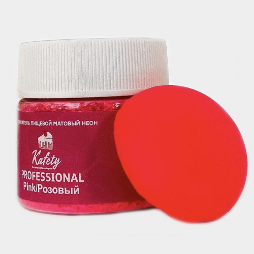 Краситель Kafety матовый НЕОН Розовый, 5г.