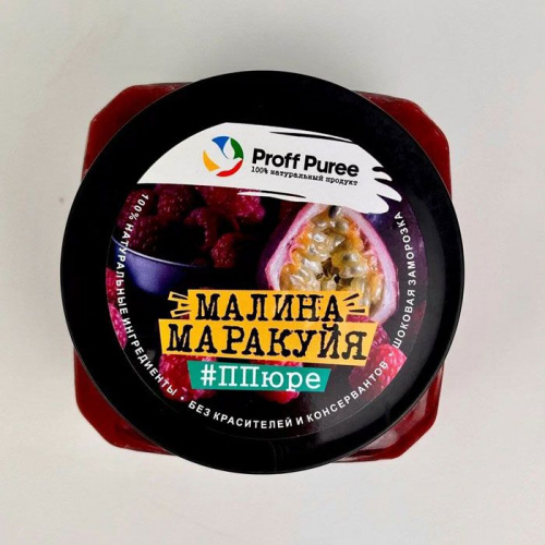 Пюре замороженное Микс Малина-Маракуйя Proff Puree, 500г фото 3